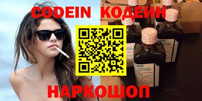 кокаин Кунгур