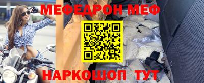 кокаин Кунгур