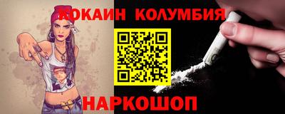 кокаин Кунгур