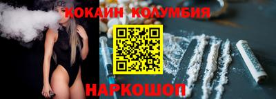 кокаин Кунгур
