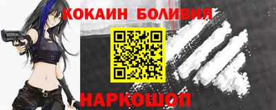 кокаин Кунгур