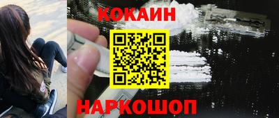 кокаин Кунгур