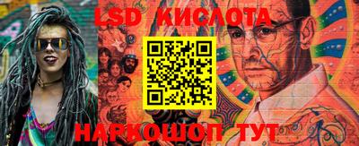 кокаин Кунгур