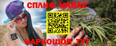 дистиллят марихуана Кулебаки