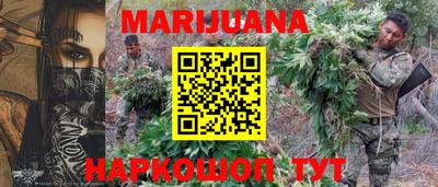 кокаин Кунгур
