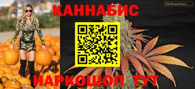 дистиллят марихуана Кулебаки