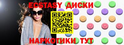 кокаин Кунгур