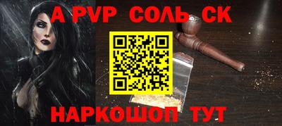 кокаин Кунгур