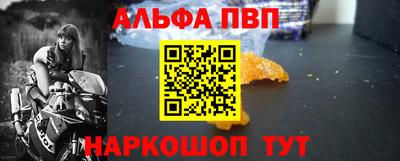 кокаин Кунгур