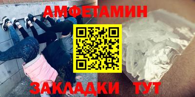 кокаин Кунгур