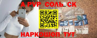 гидропоника Кумертау