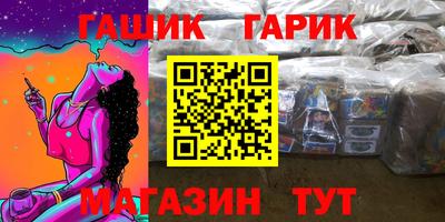 дистиллят марихуана Кулебаки