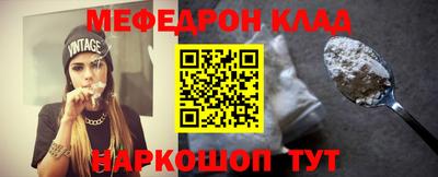 кокаин Кунгур