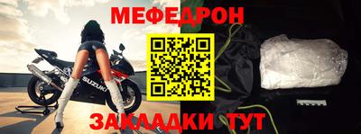 кокаин Кунгур