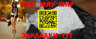 кокаин Кунгур