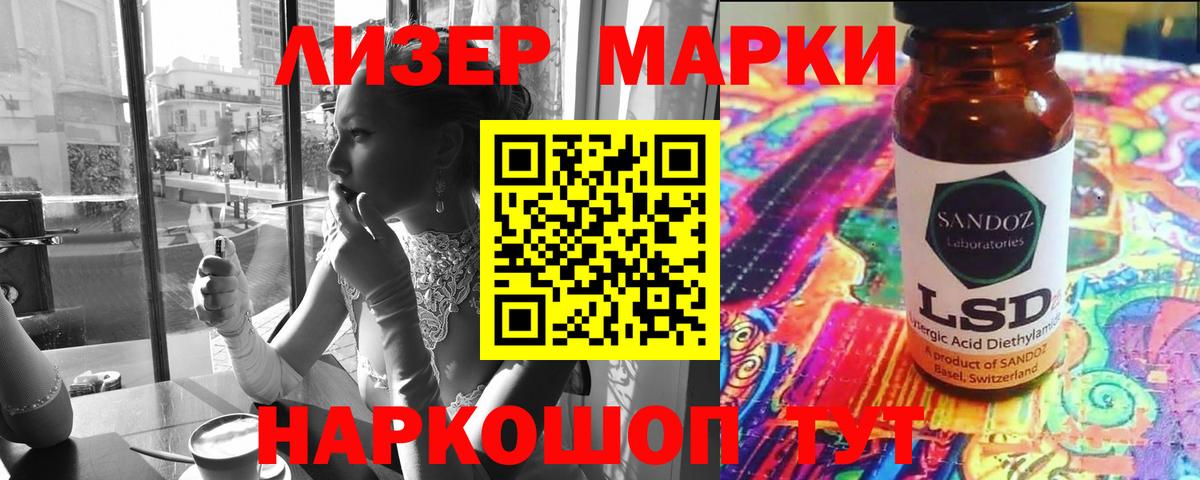 Купить закладку  Гусев  Бошки Шишки  МЕФ кристаллы  Вход с VPN  Экстази  Гашиш  MDMA  COCAIN 