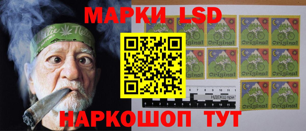 ЛСД экстази ecstasy  LSD-25 экстази  Вход с VPN  mega ссылки  Лсд 25 экстази кислота  Гусев 