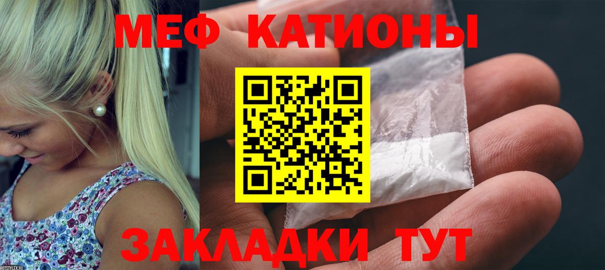 Гусев  Мефедрон VHQ  Вход с VPN 