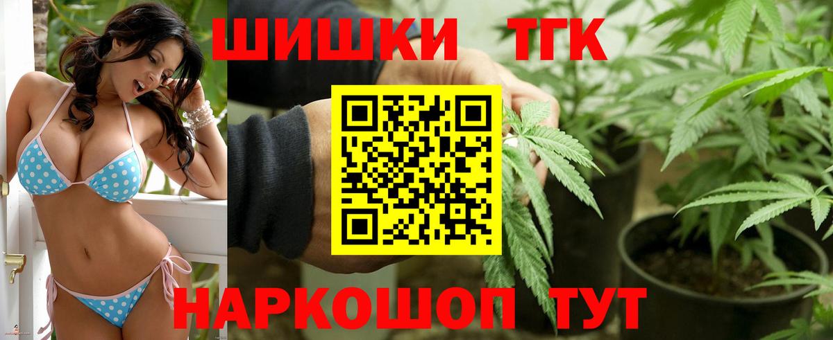 Каннабис OG Kush  Вход с VPN  Бошки Шишки марихуана  Гусев  Бошки марихуана OG Kush 